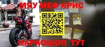 хмурый Апшеронск