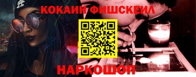 кокс Аргун