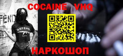 кокс Аргун