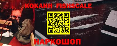 кокс Аргун
