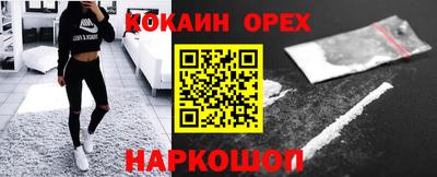 хмурый Апшеронск