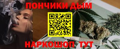 мескалин Абинск