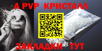 не бодяженный Апрелевка