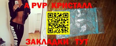 не бодяженный Апрелевка