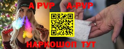 хмурый Апшеронск