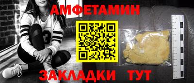 прущие грибы Абакан