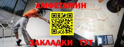 хмурый Апшеронск