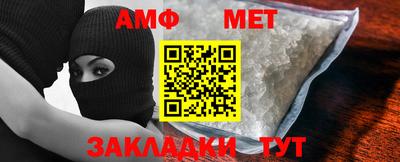 хмурый Апшеронск