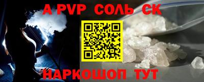кокс Аргун