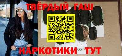 хмурый Апшеронск