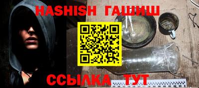 хмурый Апшеронск
