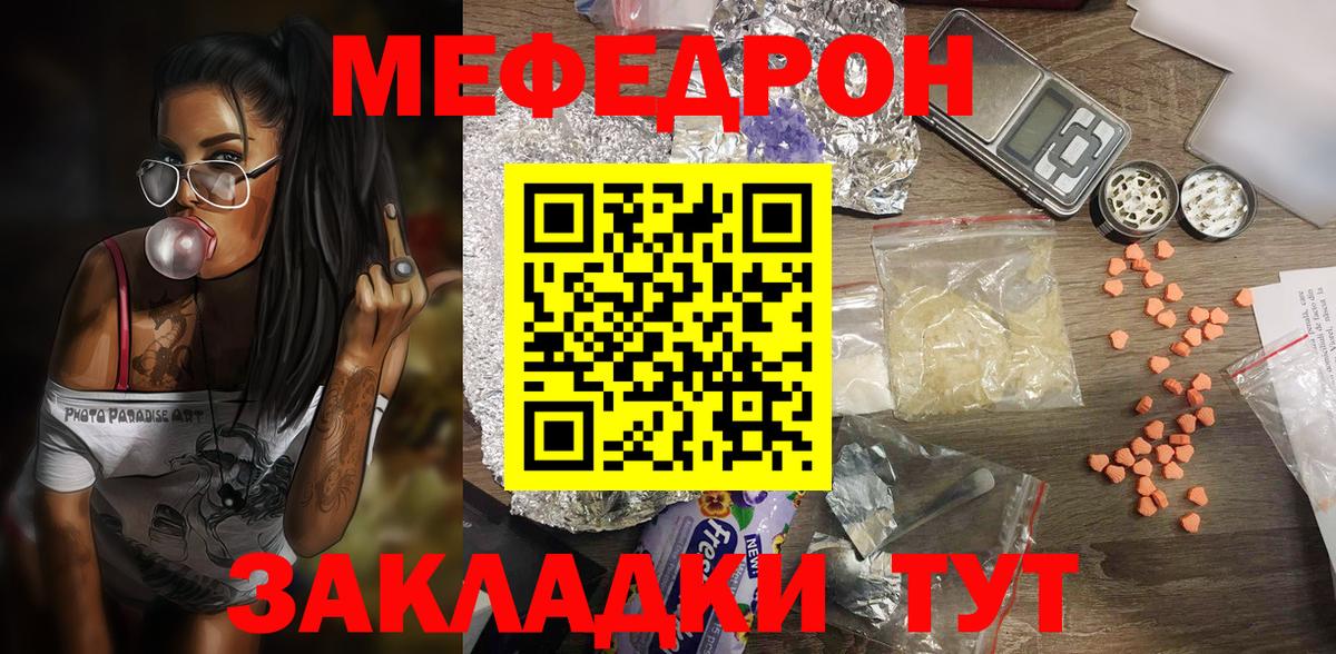 Мефедрон  Меф 4 MMC  где купить наркотик  Баксан  МЕФ мука  Вход с VPN 
