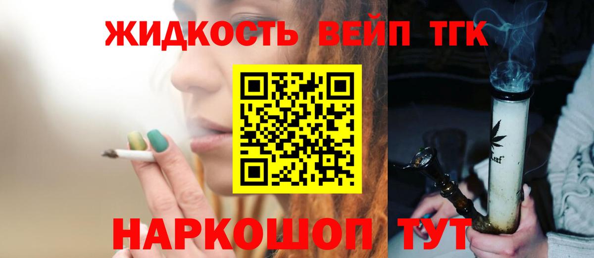 ТГК Wax Баксан