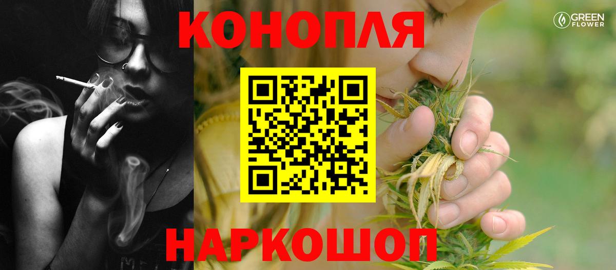 Канабис LSD WEED  Вход с VPN  Канабис Amnesia  Марихуана White Widow  Баксан 